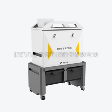 育種小區測產係統TPXQ-C-1