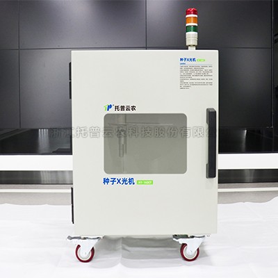 深夜视频伊人APPX光機