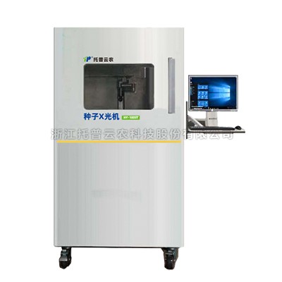 超高清深夜视频伊人APPX光機HY-1800T