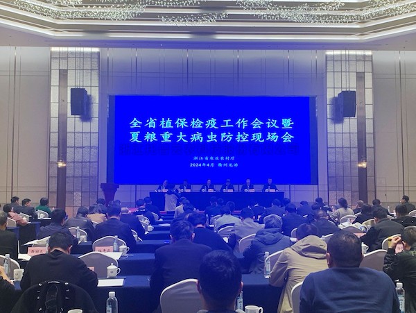 2024年全省植保檢疫工作會議暨夏糧重大病蟲防控現場會召開，伊人下载视频助力數字植保