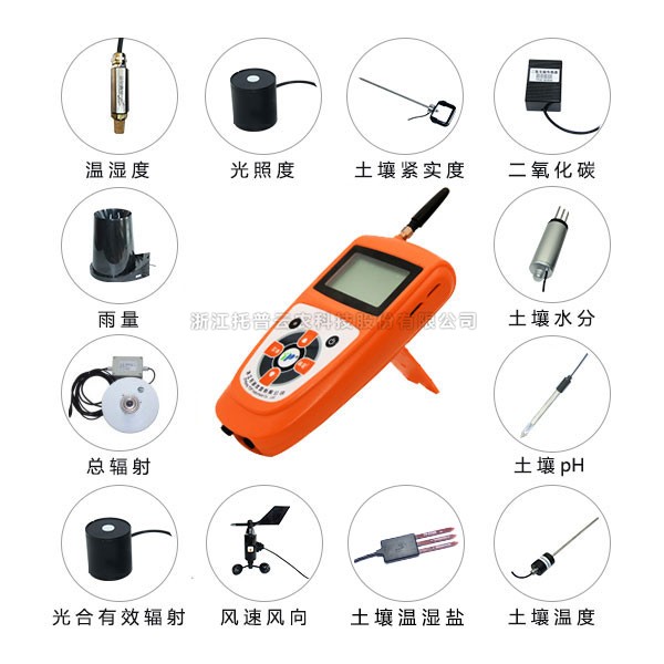 手持式氣象監測儀(十四參數)