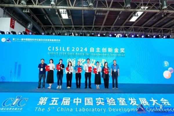 伊人下载视频“高通量植物表型采集分析平台”榮獲CISILE 2024 “自主創新金獎”