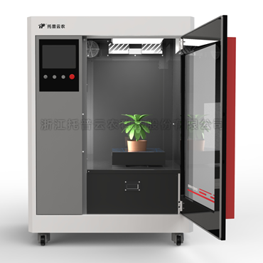 盆栽植物二維數字表型采集分析係統