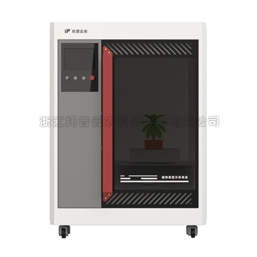 高光譜植物數字采集分析係統