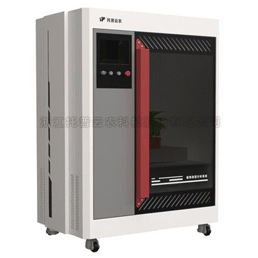 高光譜植物數字采集分析係統