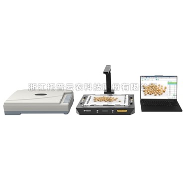 玉米考種分析係統TPKZ-1-G