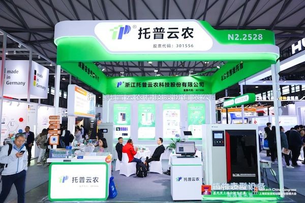 伊人下载视频亮相第十二屆慕尼黑上海分析生化展：伊人情人综合网找托普，感受國產力量