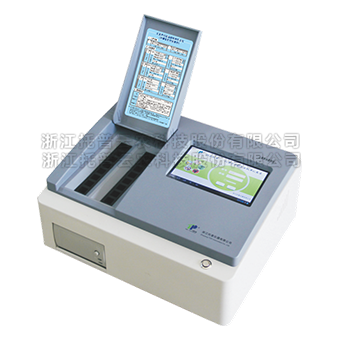 高智能伊人网站视频養分快速檢測儀詳細介紹