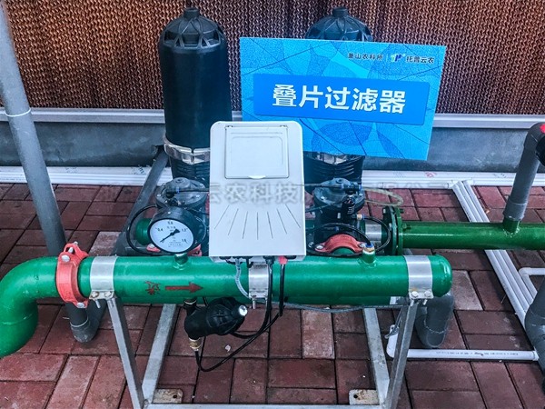 溫室內環境控製係統