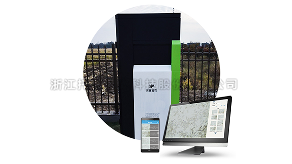 孢子自動捕捉係統