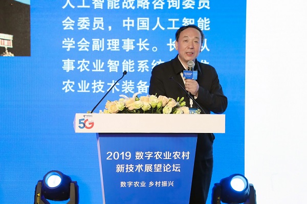 國家農業信息化工程技術研究中心趙春江院士 國家農業信息化工程技術研究中心趙春江院士