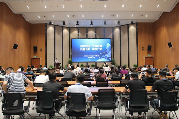 伊人下载视频副總經理陳曦向培訓班作公司介紹