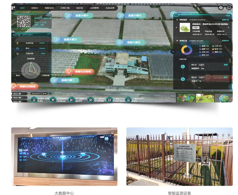 江蘇海門正餘鎮無人農場項目