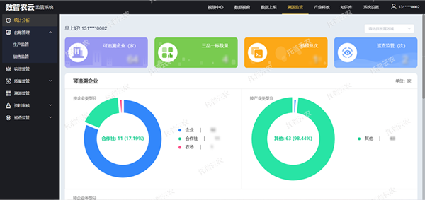 1650086304631870.png 圖片8.png