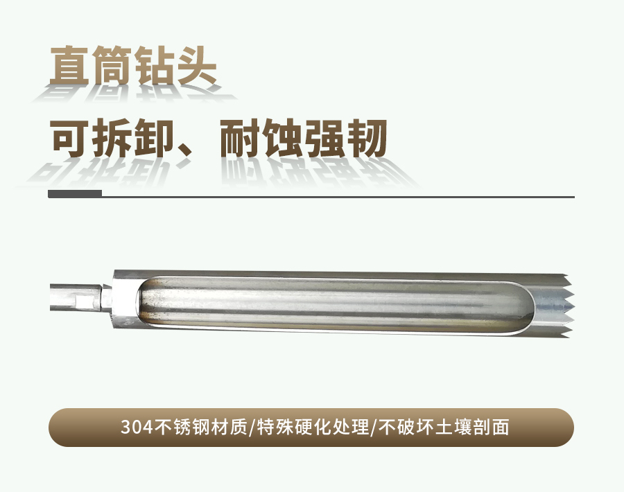 汽油動力伊人网站视频采樣器