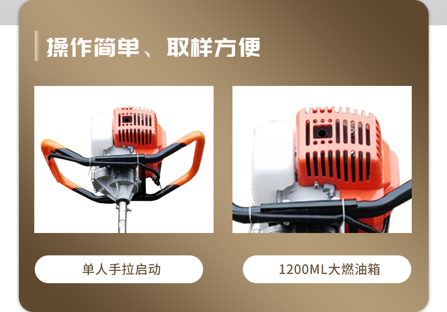 汽油動力伊人网站视频采樣器