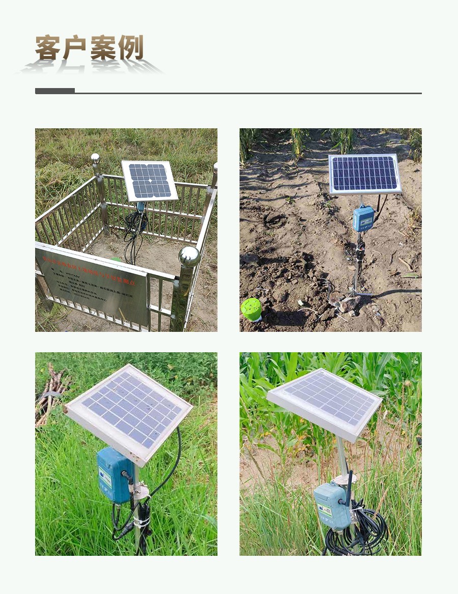 伊人网站视频剖麵水分儀