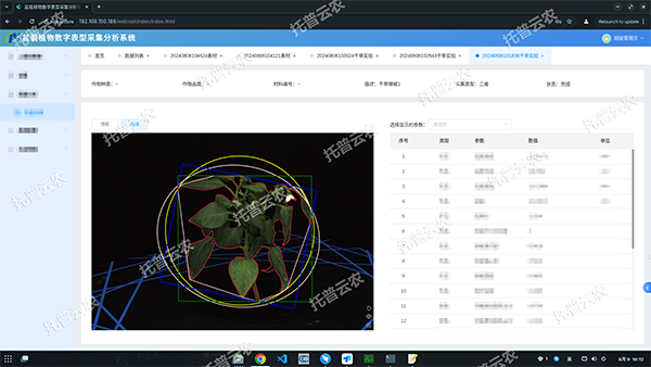 1726217976628018.png 圖9.png